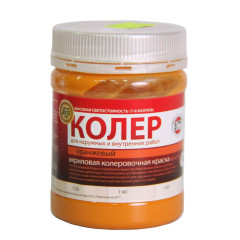 Краска VGT колеровочная ОРАНЖЕВАЯ 0,25кг