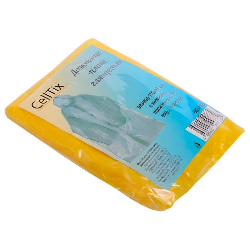 Дождевик CELLTIX плащ 110*67см 25мкр (682482)
