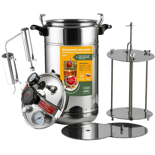 Автоклав УЗБИ Домашний погребок Классик автоклав-стерилизатор 2 в 1, 17л