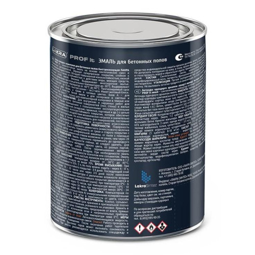 Эмаль Лакра PROF IT для бетонных полов быстросохнущая  Оксид красный, RAL 3009 1,7 кг