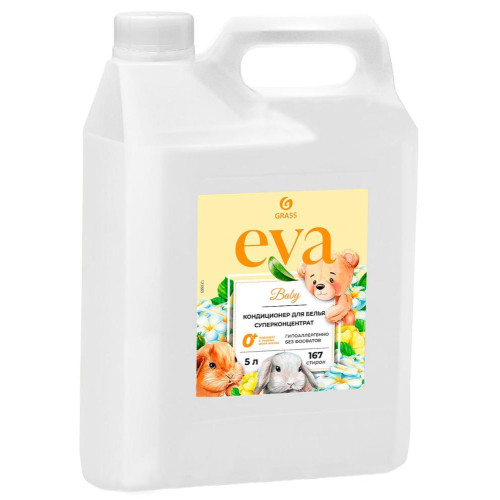 Кондиционер для белья 