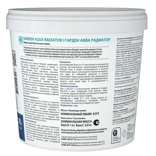 Эмаль FINNCOLOR 