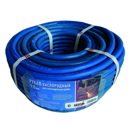 Рукав газосварочный KRASS PREMIUM 9,0 мм СИНИЙ (за метр)