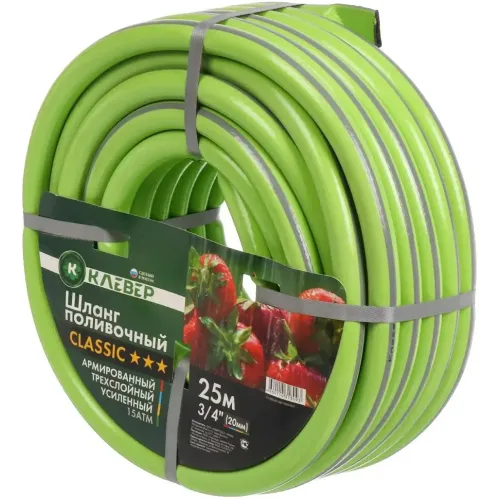 Шланг поливочный Клевер 3/4, 25м, 3 слоя, армированный (265879)