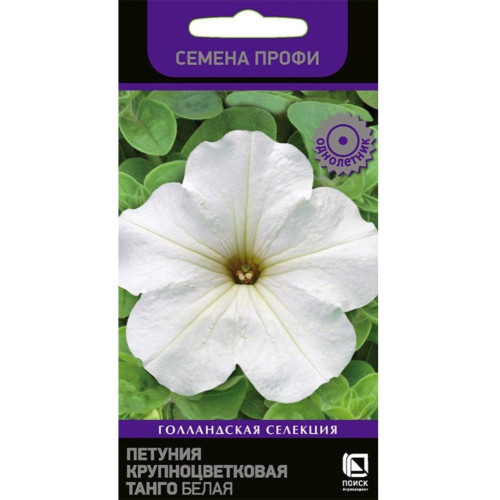 Семена Цветы Петуния крупноцветковая Танго Белая Поиск (486224)