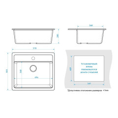 Мойка комп. глянц. MARRBAXX прямоугольная без крыла Z9/Q8 570х505х200мм, тёмно серая, сифон