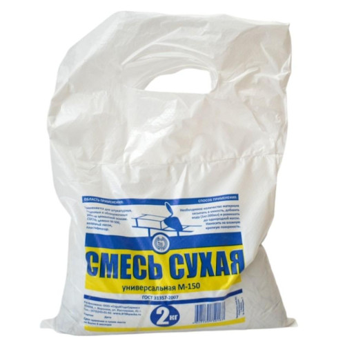 Смесь М-150 цементно-песочная 2кг