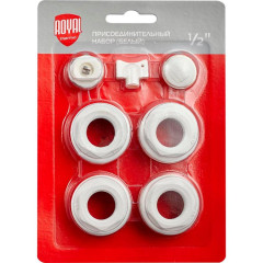 Набор для установки радиатора ROYAL THERMO ф 1/2