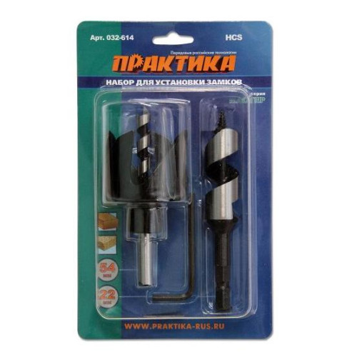 Набор для врезных замков ПРАКТИКА 54/40 (032-614)