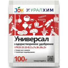 Удобрение JOY Универсальное 100г (830314)