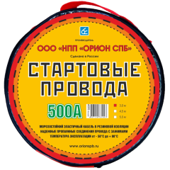 Провода пусковые НПП ОРИОН 500А, 3 м, хладостойкие, в сумке (5039)