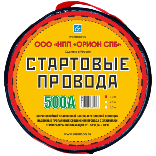 Провода пусковые НПП ОРИОН 500А, 3 м, хладостойкие, в сумке (5039)