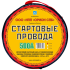 Провода пусковые НПП ОРИОН 500А, 3 м, хладостойкие, в сумке (5039)