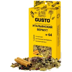 Набор приправ GUSTO Итальянский вермут (20 гр.)
