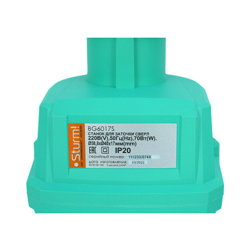 Станок д/заточки сверл STURM BG6017S