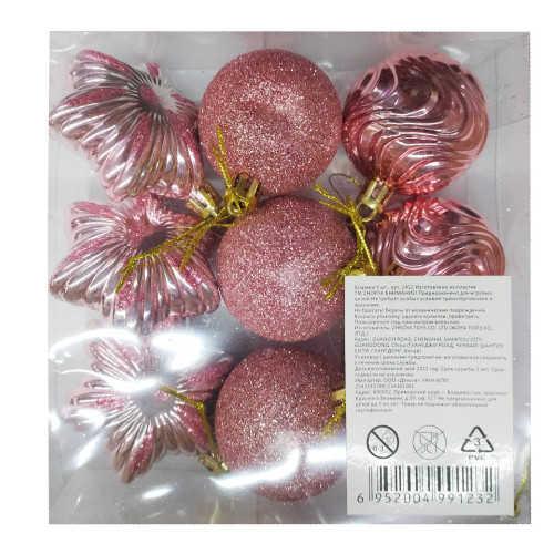 Шары новогодние набор 9шт 5см ассорти (2412)