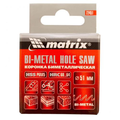 Коронка биметаллическая MATRIX 51мм (72451)