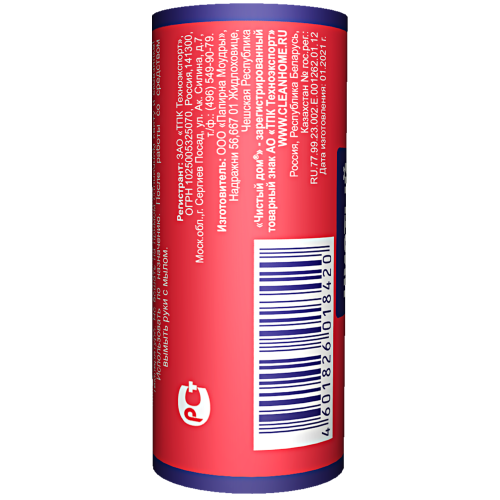 Липкая лента от мух Чистый дом (02-188)