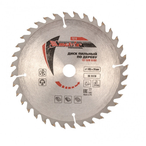 Диск пильный Matrix 185x20/16x36Т (73278)