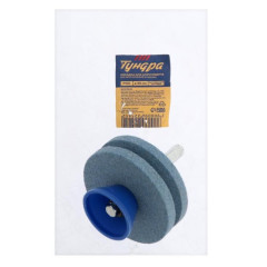 Насадка для шуруповерта ТУНДРА для заточки ножей и ножниц, шестигранный хвостовик, d=55 мм (9022545)