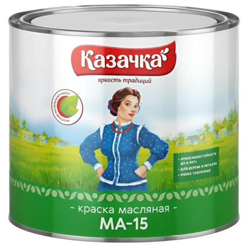 Эмаль МА-15 КАЗАЧКА красная 1,9 кг