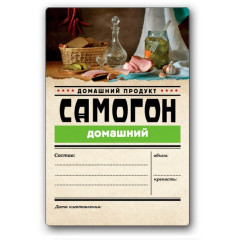 Этикетка серия 