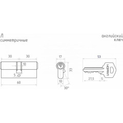 /Мех. цилиндр НОРА-М Л-60 (30-30) латунь (04919)