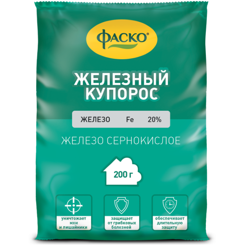 Железный купорос ФАСКО 200г