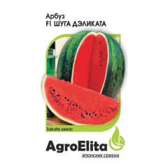 Семена Арбуз F1 Шуга Дэликата (357241)
