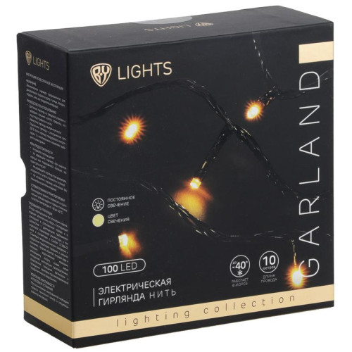 Гирлянда уличная BY (351-783) 