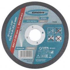 Круг отрезной GROSS 125х1,0 мм
