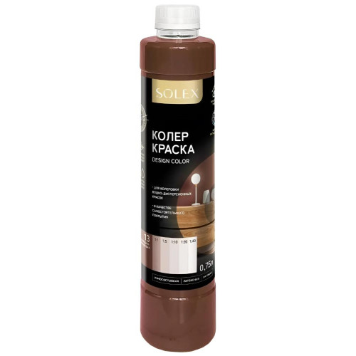 Колер краска SOLEX 13 шоколадно-коричневая 0,75л