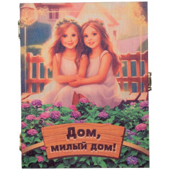 Ключница Дом, милый дом! 22*17*6см(10183876)
