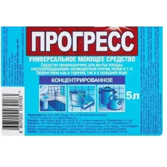 Средство ПРОГРЕСС моющее универсальное 5л (230779)