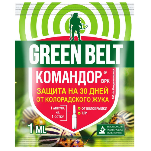 Инсектицид GREEN BELT Командор от колорадского жука, тли, белокрылки 1мл (149798)