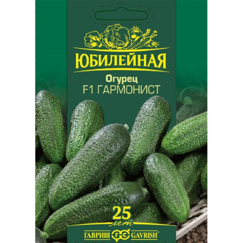 Семена Огурец Гармонист F1 Гавриш Юбилейная (412869)