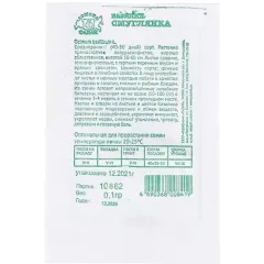 Семена Базилик Смуглянка (440558)