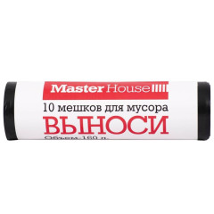 Пакеты для мусора Master House 160л/10шт (60357)