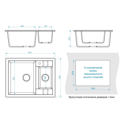 |Мойка композитная глянцевая MARRBAXX прямоугольная Жаклин 1,5-чаши Z190/Q7 хлопок, 612х505х212мм