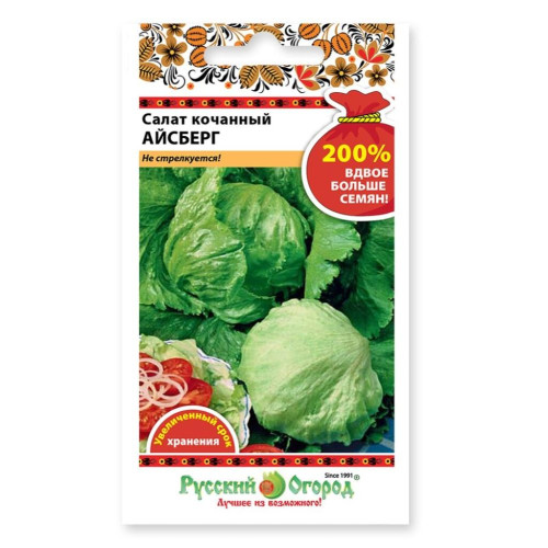 Семена Салат кочанный Айсберг (491203)