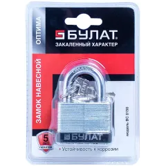 Замок навесной БУЛАТ ВС-0150 (5020)