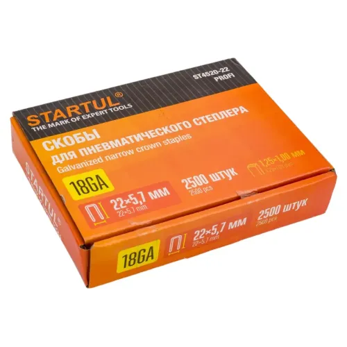 Скобы для пневмостеп. STARTUL 18GA 22мм, 2500шт (ST4520-22)