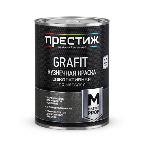 Эмаль кузнечная ПРЕСТИЖ GRAFIT антрацит 0,9 кг