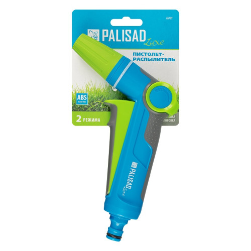 Пистолет-распылитель PALISAD регулируемый, с курком (65797)