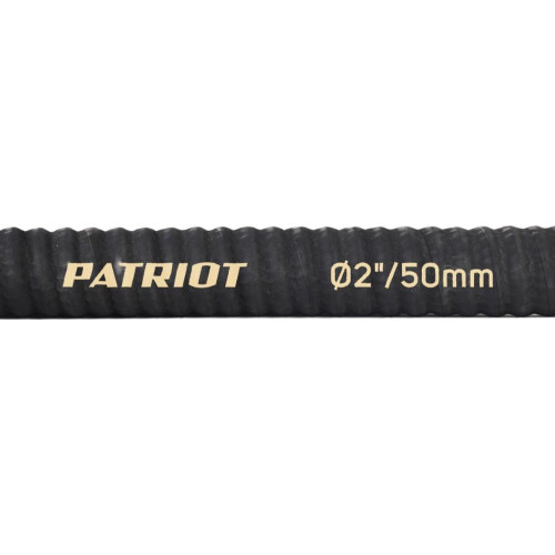 Шланг нп/вс PATRIOT SRh-20 (длина 4м, 50мм - 2 дюйма)