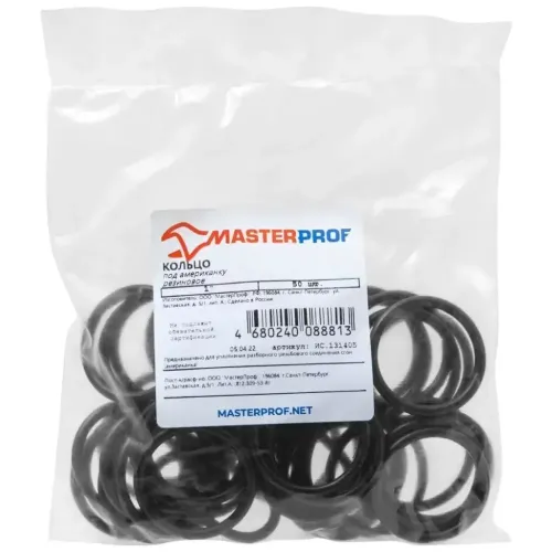 Прокладки набор MASTERPROF для американок ф 1