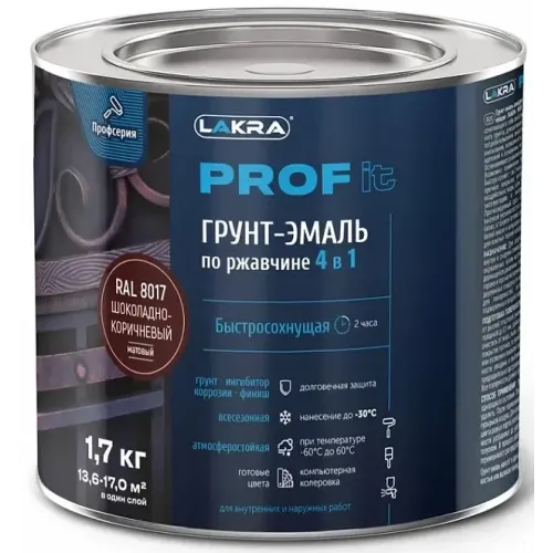 Грунт-эмаль Лакра PROF IT по ржавчине 4 в 1 быстросохнущая  Шоколадно-корич., RAL 8017 1,7 кг