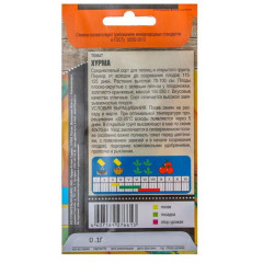 Семена Томат Хурма (227916)