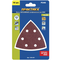 Насадка для резака ПРАКТИКА (240-461) 93мм шлиф.листы  дельта VELCRO 6 отверстий P240