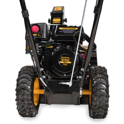 Снегоуборочник бензиновый CHAMPION ST553